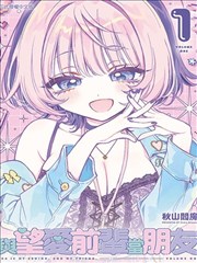 镖人漫画卡片配图