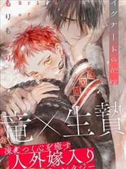 镇魂街漫画卡片配图