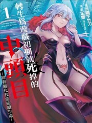 非人哉漫画卡片配图