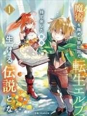 谷围南亭漫画卡片配图
