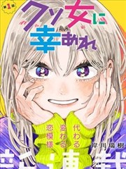 吾皇巴扎黑漫画卡片配图