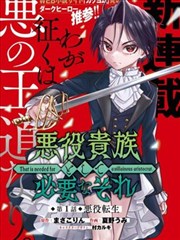 罗小黑战记漫画卡片配图
