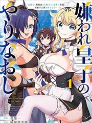 一人之下漫画详情配图