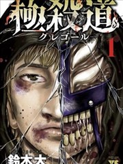 一人之下漫画排行配图
