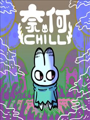 龙珠漫画典藏配图