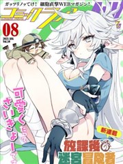 灌篮高手漫画典藏配图