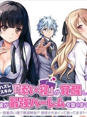 死亡笔记漫画典藏配图