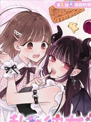 棋魂漫画典藏配图