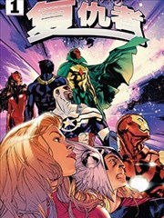 长歌行漫画片单配图