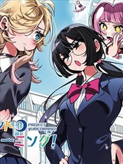 南烟斋笔录漫画片单配图