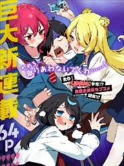 封面画廊第4幅漫画画面