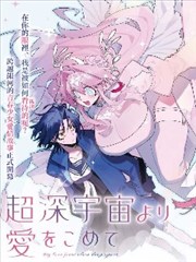 封面画廊第5幅漫画画面