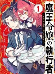 封面画廊第6幅漫画画面